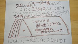 Thumbnail of post image 075