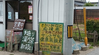 Thumbnail of post image 192