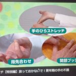 Thumbnail of related posts 073