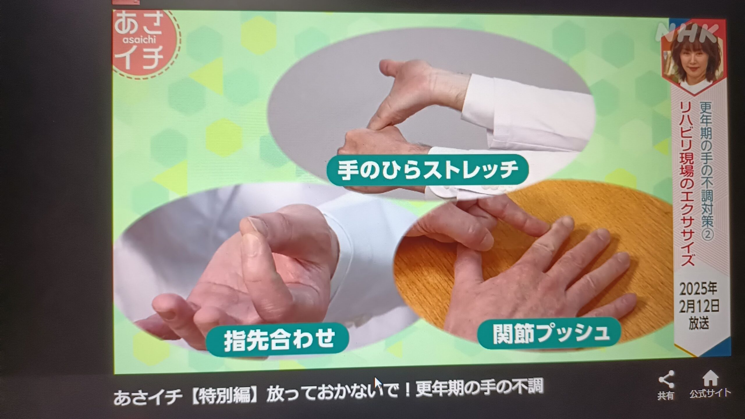 Thumbnail of post image 156