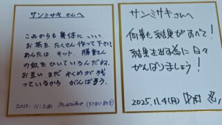 Thumbnail of post image 095