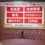 Thumbnail of related posts 000