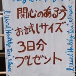 Thumbnail of related posts 155