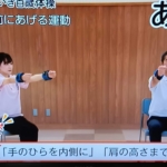 Thumbnail of related posts 065