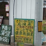 Thumbnail of related posts 186